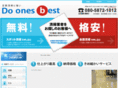 do-ones-best.net