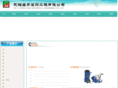 sfa28.com