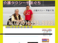 ym-taxi.org
