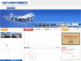 empire-china.com