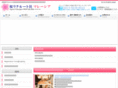sakura-r.net.my