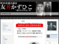 tommy-s.info
