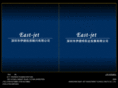 east-jet.com