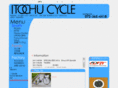 itochucycle.com