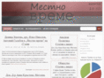 mestnovreme.com