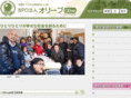 olive-jp.org