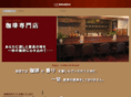 coffeemondo.net