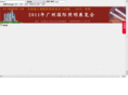 els88.com