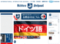 ritter-school.jp