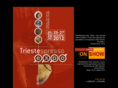 triestespresso.it