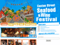 caxtonstseafoodandwinefestival.com