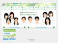 green-ortho.com