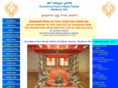 gurunanakdarbar.net