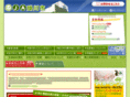 ja-kakegawa.jp