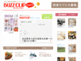 buzzclip-net.com