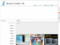 hakusan-core.com