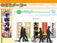 nobori-maker.com