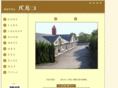 parco-inn.com