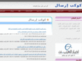 worlddispatch.net