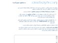khaanefarhang.com