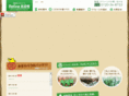 refine-hiroshima.com