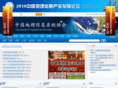 cagis.org.cn