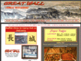 greatwalldanville.com