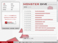 monster-dive.com