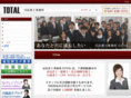 total-slawyer.com