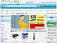 haocai123.com