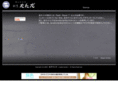 kappo-tanida.com