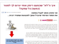 liorbarkan.com