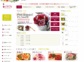 hanamake.net