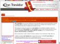 yourtranslation.net