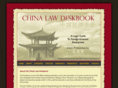 chinalawdeskbook.net