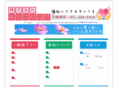 nihon-system.org