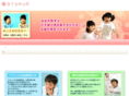 kekkonshiki-on-parade.com