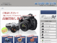 camera-tomato.com
