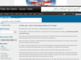 understandingthekoran.com
