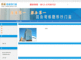 gedisc.com