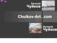 chuikov-art.com