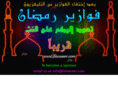 fawazeer.com