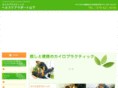 hcs-yamashita.com