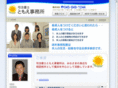 kouken-nin.com