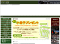 ones-home.net
