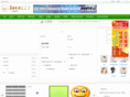 wifen.net