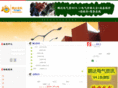 pengdainfo.com