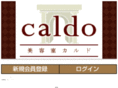 caldo-hair.mobi