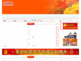 hong-ye.net