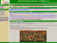 jonweb.net